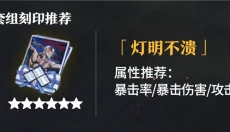 境界刀鸣最新版 截图