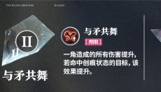 境界刀鸣最新版 截图