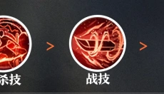境界刀鸣最新版 截图