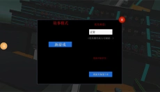 克隆机器人大乱斗 截图