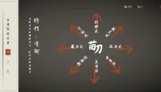 弈剑行手游 截图