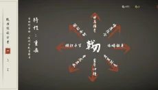 弈剑行手游 截图
