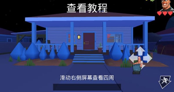 疯狂窃贼2中文版