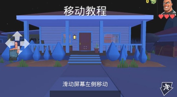 疯狂窃贼2中文版