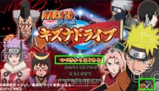 火影忍者羁绊正式版 截图