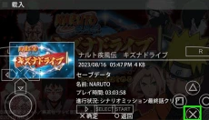 火影忍者羁绊正式版 截图