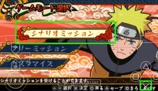 火影忍者羁绊正式版 截图