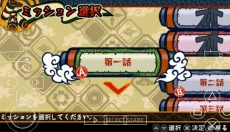 火影忍者羁绊正式版 截图