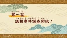 火影忍者羁绊正式版 截图