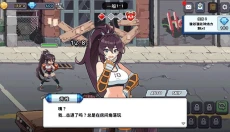异世界格斗少女养成记 截图