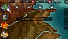 亡灵杀手夏侯惇下载 截图