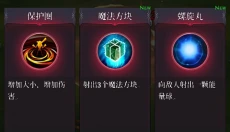 幸存者传奇手游 截图