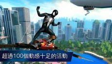 超凡蜘蛛侠免谷歌 截图