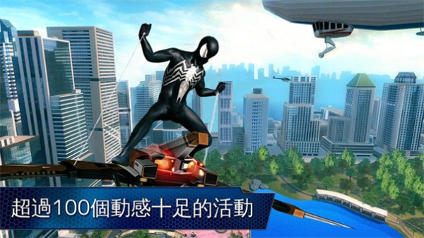 超凡蜘蛛侠免谷歌