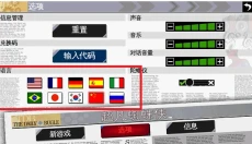 超凡蜘蛛侠免谷歌 截图