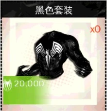 超凡蜘蛛侠免谷歌 截图