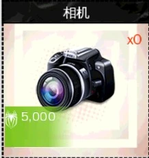 超凡蜘蛛侠免谷歌 截图