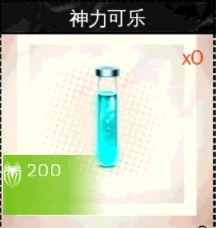 超凡蜘蛛侠免谷歌 截图