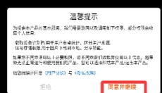 汽车经营大亨 截图