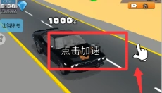 汽车经营大亨 截图