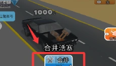 汽车经营大亨 截图