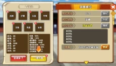 众矢之地 截图