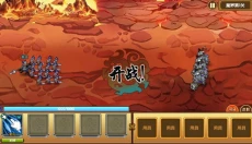 众矢之地 截图