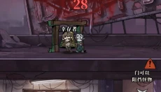 无限轮回免广告 截图