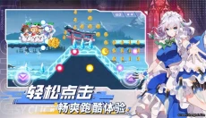弹幕幻想 截图