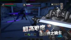 无尽之魂 截图