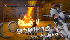 无尽之魂 截图