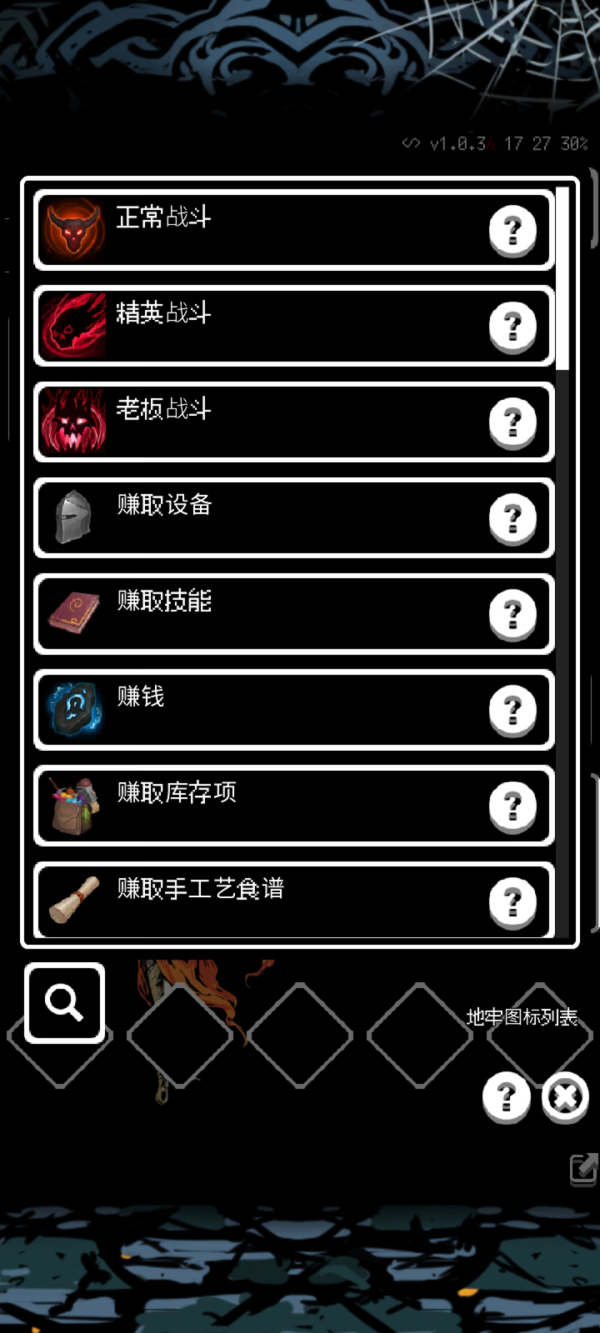 被埋葬的博尔内什2