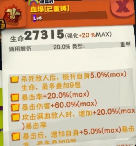 独奏骑士