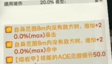 独奏骑士 截图