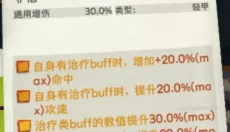独奏骑士 截图