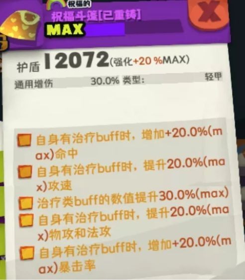 独奏骑士