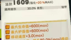 独奏骑士 截图