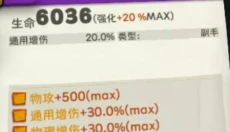 独奏骑士 截图