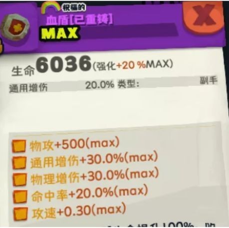 独奏骑士