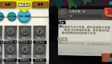 独奏骑士 截图
