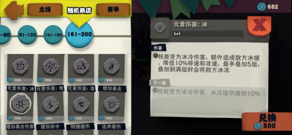 独奏骑士