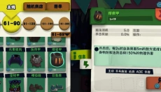 独奏骑士 截图