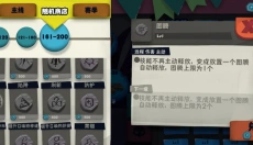 独奏骑士 截图