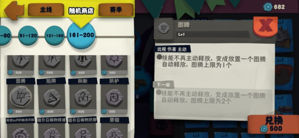 独奏骑士