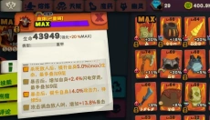独奏骑士 截图