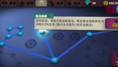 独奏骑士 截图