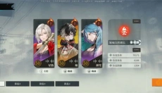 归龙潮 截图