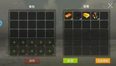 恐龙岛大猎杀正版 截图