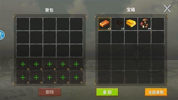 恐龙岛大猎杀完整版