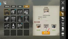 恐龙岛大猎杀正版 截图
